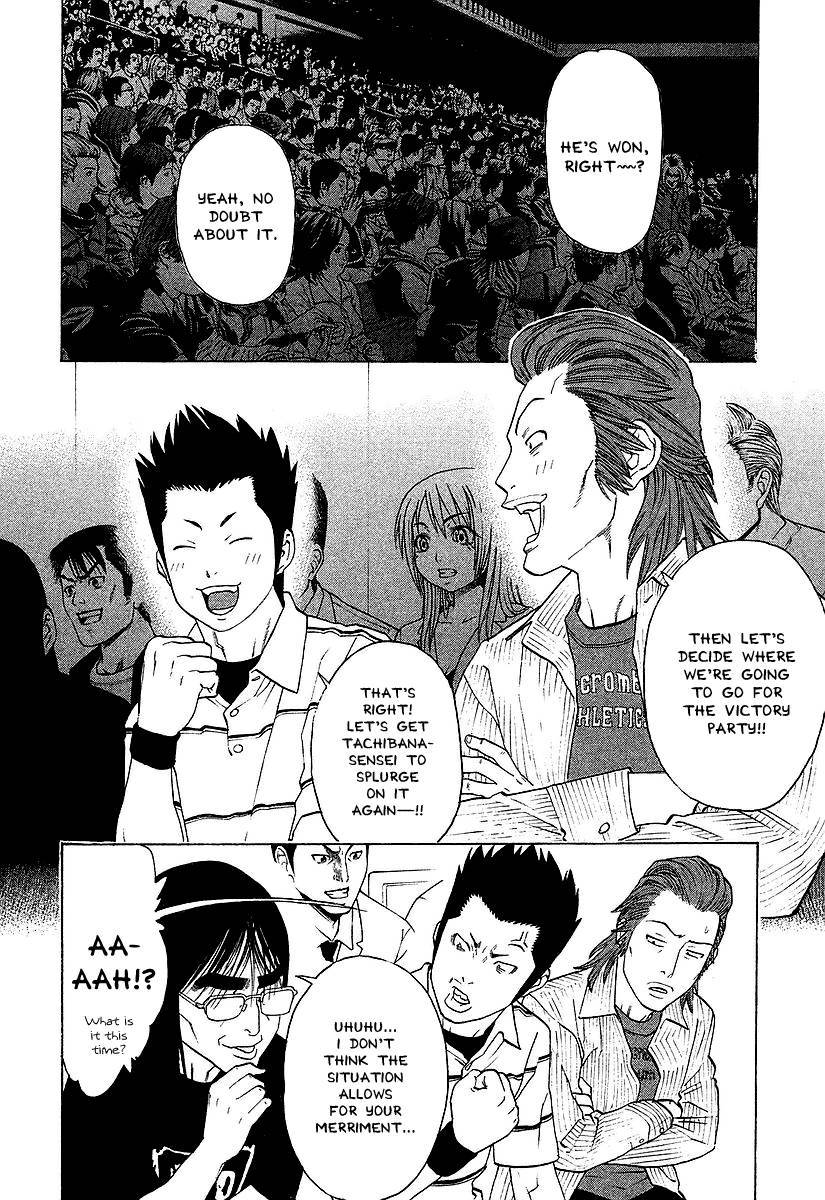 Karate Shoukoushi Kohinata Minoru Chapter 258 5